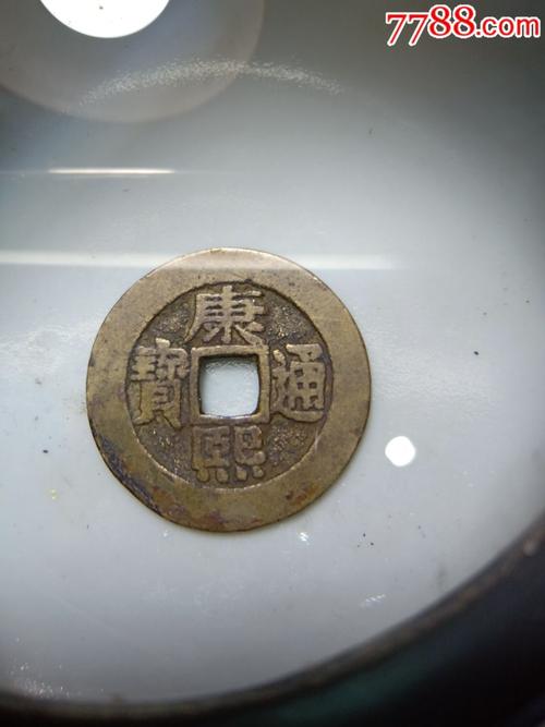 康熙罗汉
