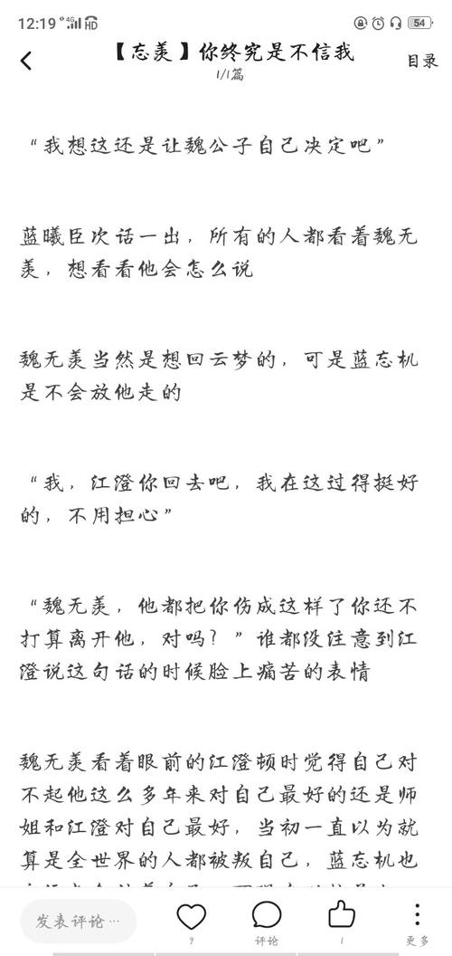 忘羡一曲远 的喜欢