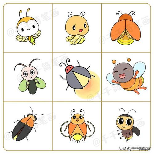 萤火虫简笔画