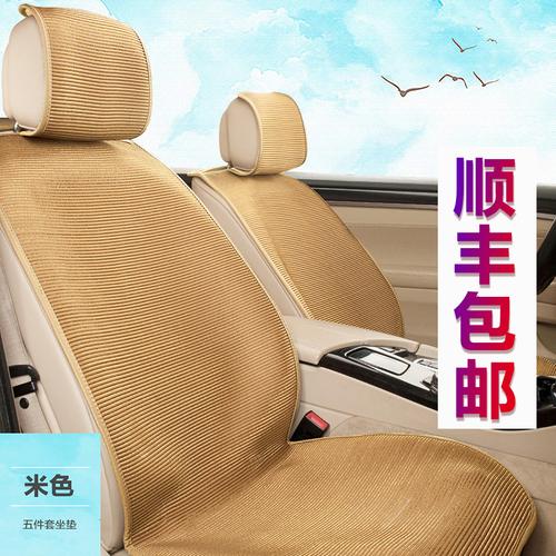 恒源祥2020新款亚麻汽车坐垫免绑汽车单垫无靠背单片单座简约四季垫