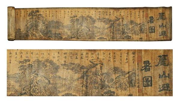 骊山避暑图真迹和仿品价格,值多少钱