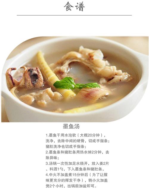 淡干特级野生小墨鱼干500g东海目鱼干煲汤乌贼干温州特产海鲜干货
