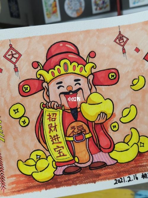 初五迎财神,应个景,含步骤_简笔画_简笔画教程_文化