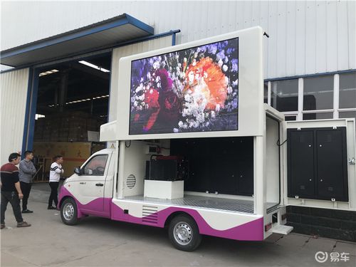 2019新款婚庆舞台广告车 小型广告宣传车
