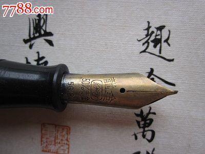 老金龙钢笔_价格380元_第1张_中国收藏热线