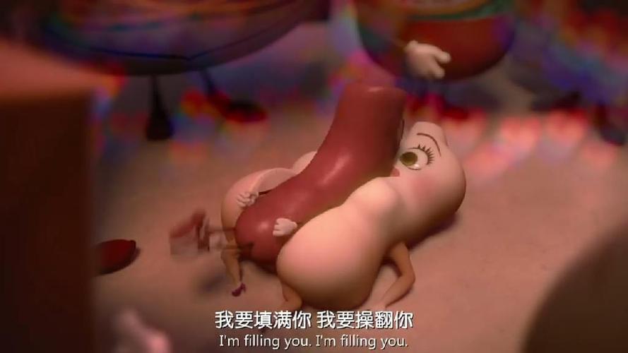 香肠派对