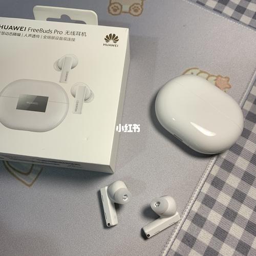 华为freebudspro_华为怎么样_降噪_airpods_无线耳机