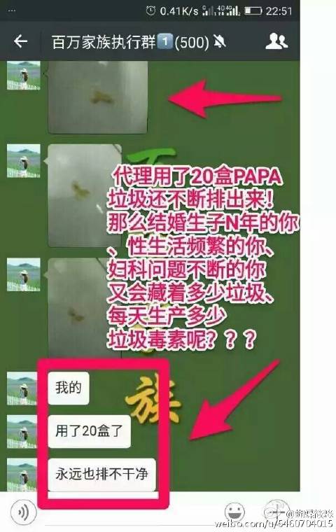 [傲慢][傲慢]结婚,生子n年,性生频繁的女性,你敢说你体内垃圾毒素没有