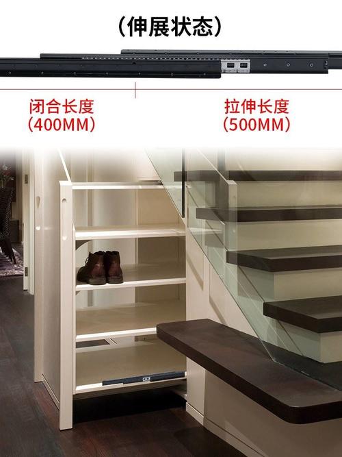 抽拉轨道楼梯鞋柜碗架厨房碗柜拉篮导轨