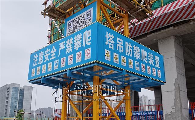 山东塔吊防攀爬厂家 更多人选择筑邦鸿升