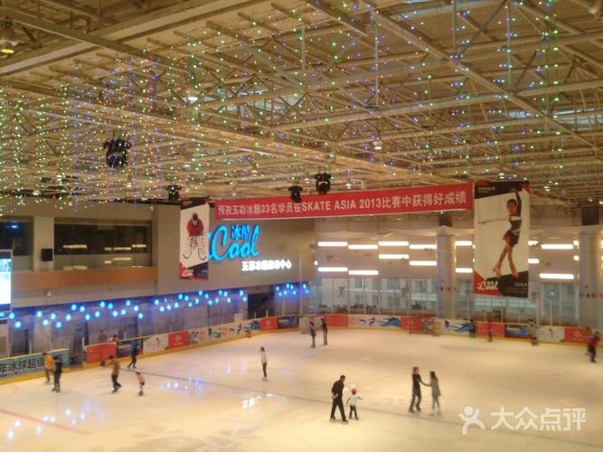 北京冰纷万象滑冰场华润万象汇店