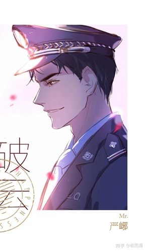 《破云》之严峫江停:新婚快乐,我永远的爱人