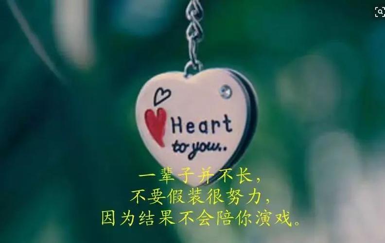 看透人生的经典短句子精辟有深意让人瞬间醒悟