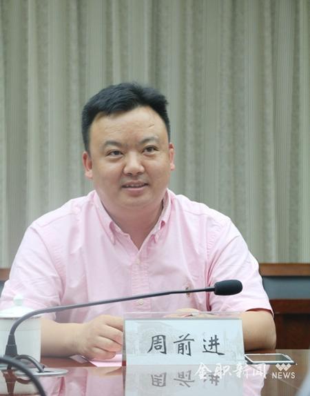 新道科技股份有限公司总裁周前进讲话