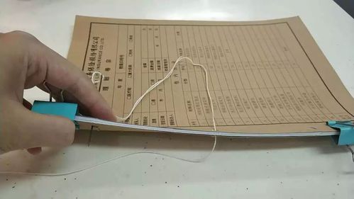 运营微百科业务档案的装订