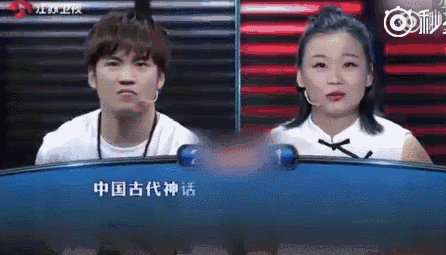 俩人又是同时抢答的,男选手还是指着自己喊我快.