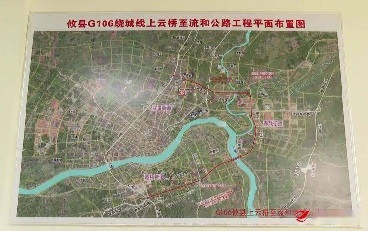 副市长易湘东调研攸县g106绕城线项目建设情况