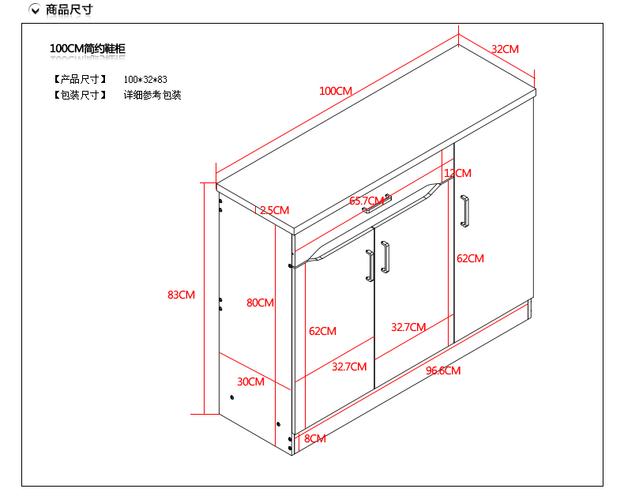爱佳德(ajadell)鞋柜简约现代 简易特价鞋柜玄关时尚隔断柜 大容量