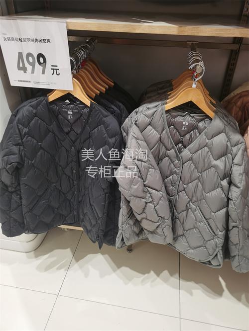 羽绒服优衣库