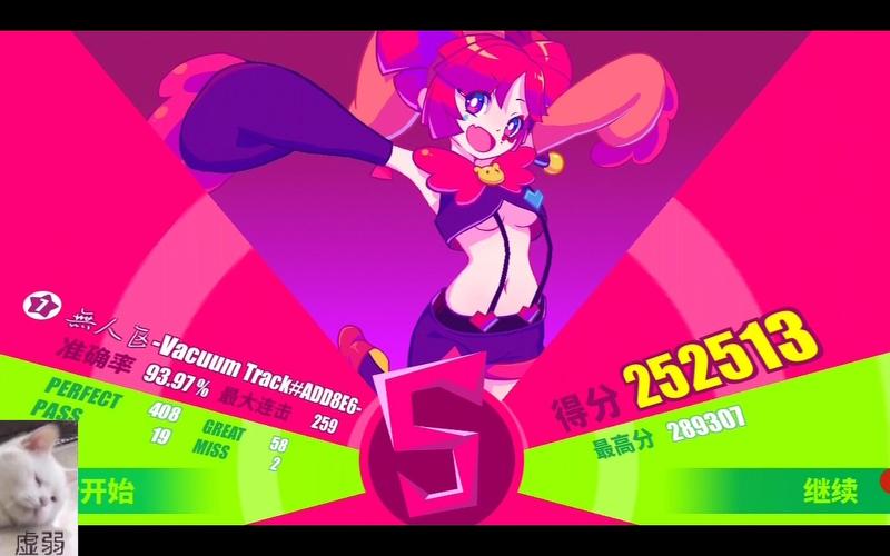 【h5的yokkkkki】musedash,真·手残玩家的七级无人区