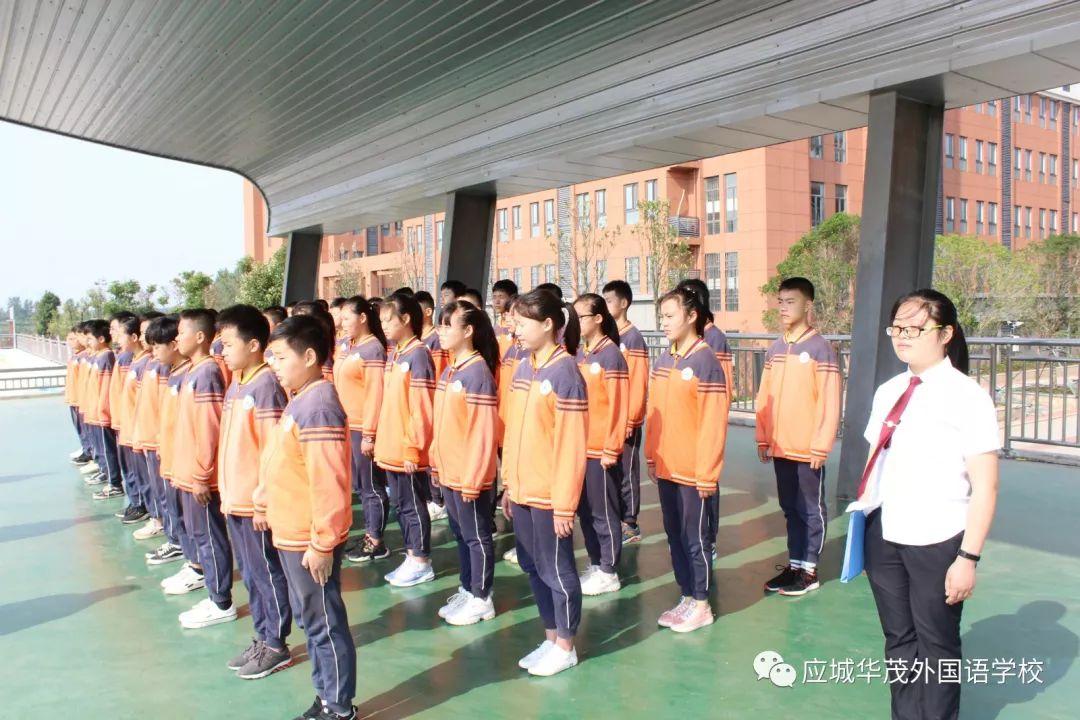 应城华茂外国语学校初中部举行主题升旗仪式