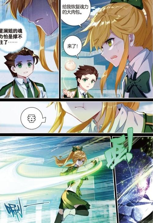 龙王传说:徐笠智担心叶星澜勉强自己,叶星澜态度坚决