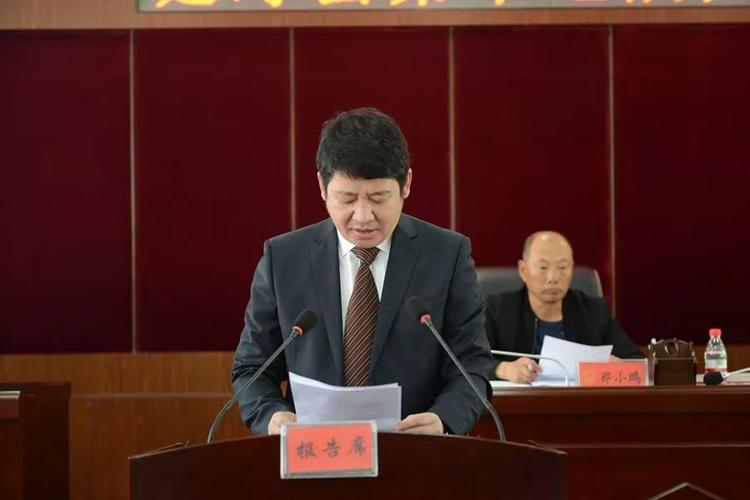 延寿县第十七届人大常委会举行第二十次会议
