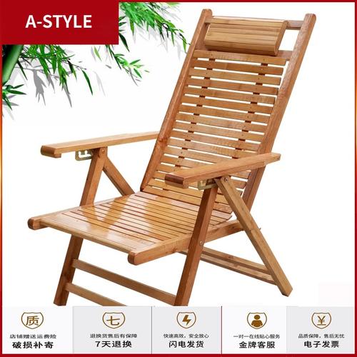 家具>户外庭院家具>椅子>a-style>a-style竹木组合躺椅椅子> 优惠可