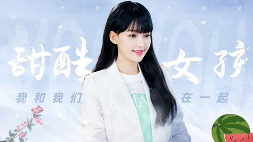 【我要我们在一起丨孙怡】都市甜酷女孩儿就是你!