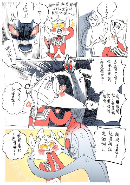 托雷吉亚单箭头泰罗