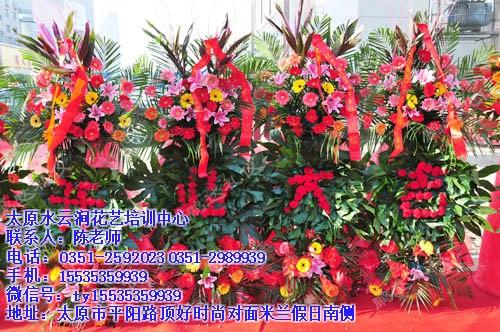 太原花篮(图)_开业花篮多少钱一对_开业花篮