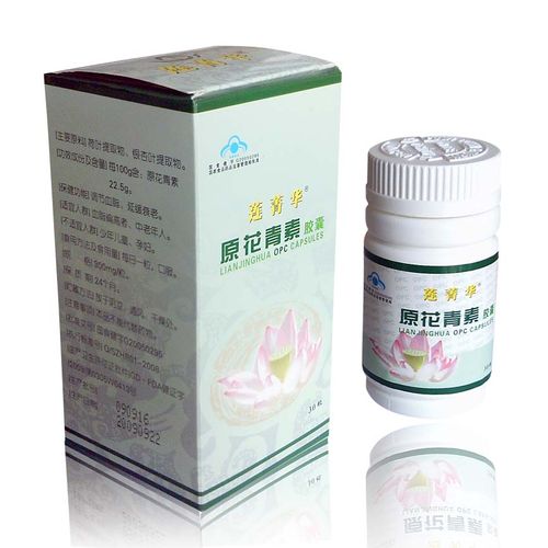 莲菁华莲原花青素 莲菁华莲原花青素胶囊