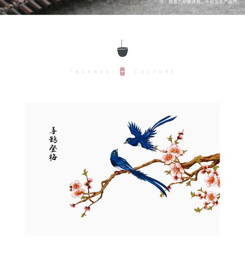 便携式 居家旅行套装线香炉 喜鹊登梅禅意卧香盒 创意