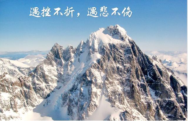 怎样度过事业或者学习的低谷期?