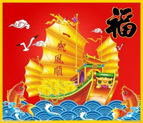 祝刘氏家族,兴旺发达,和谐超越,一一帆风顺,幸福安康.