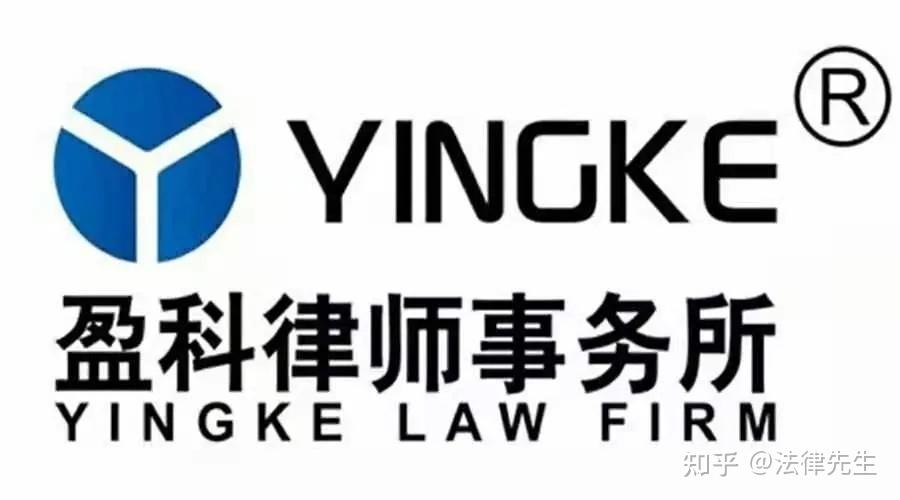 金色代表着闪耀,光辉和光明,也正是盈科律师事务所想表达出来的意义.