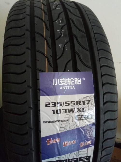 小安轮胎经典永恒
