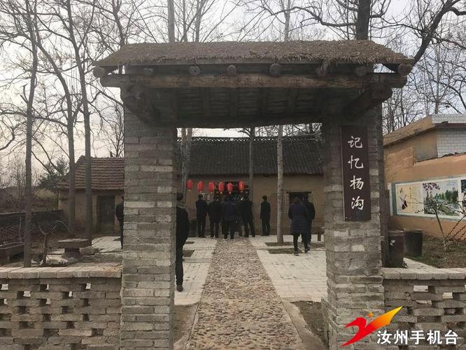 宝丰县商酒务镇杨吹村