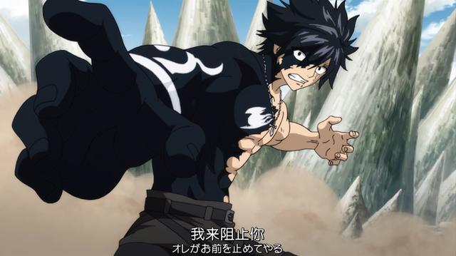 大魔斗演武篇,未来罗格之所以变坏,就是因为弗洛西被黑化格雷杀死.