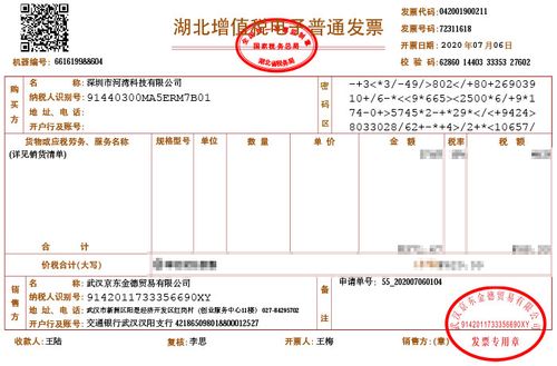 95新 耐克 nike 女子 白色37.