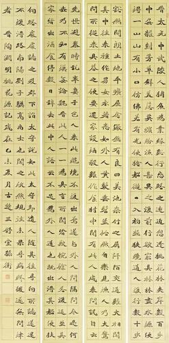 孙冲《桃花源记》