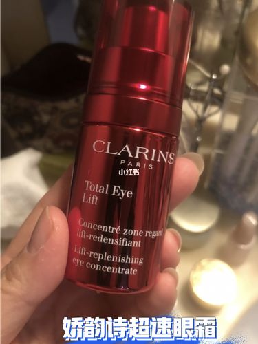 娇韵诗超速眼霜_眼霜_娇韵诗怎么样_提拉紧致_干纹_咖啡因_a醇_美妆