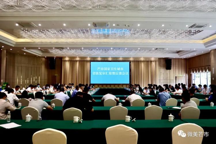 省卫生健康委二级巡视员郑吉生,州卫生健康委副主任刘文祥出席会议并