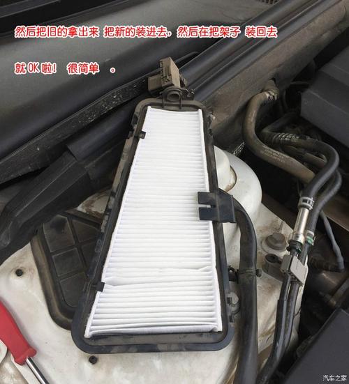 自己动手换a4l空气空调滤芯,图片教程