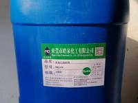 五金石蜡油强力清洗剂东莞批发 不锈钢石蜡油重油清洁