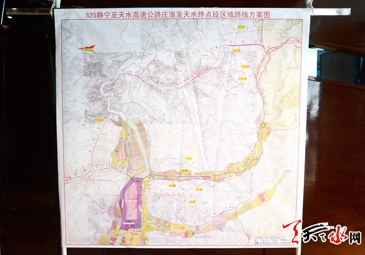 静天高速天水段麦积山风景区终点接线方案论证会召开