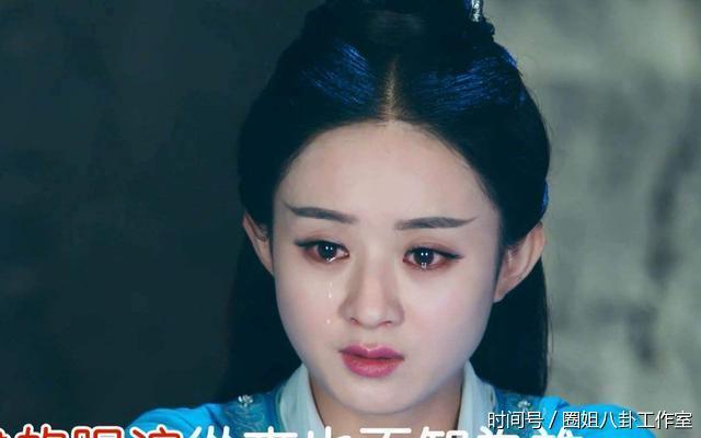 可以说,赵丽颖的哭戏还是可圈可点的,堪称"教科书级别".