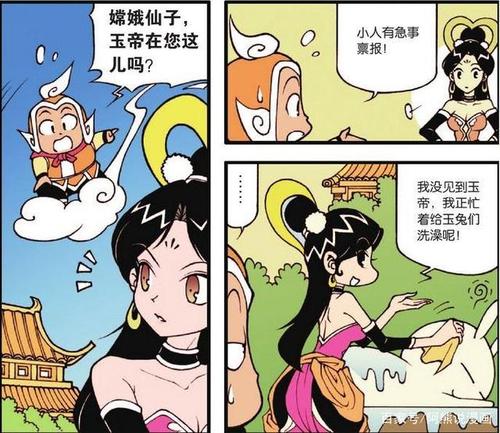 大话降龙:玉帝对天宫"重大事故"不闻不理,只想嫦娥