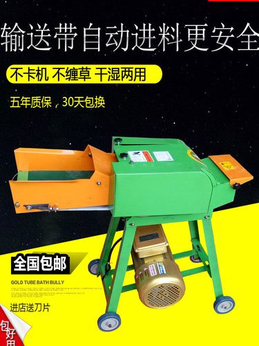 家用两相220v多功能切草机碎草机稻草牛羊养殖小型铡草机玉米秸秆