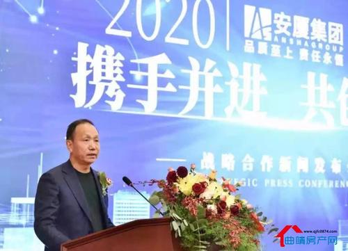 安厦集团董事长 冯玉华先生